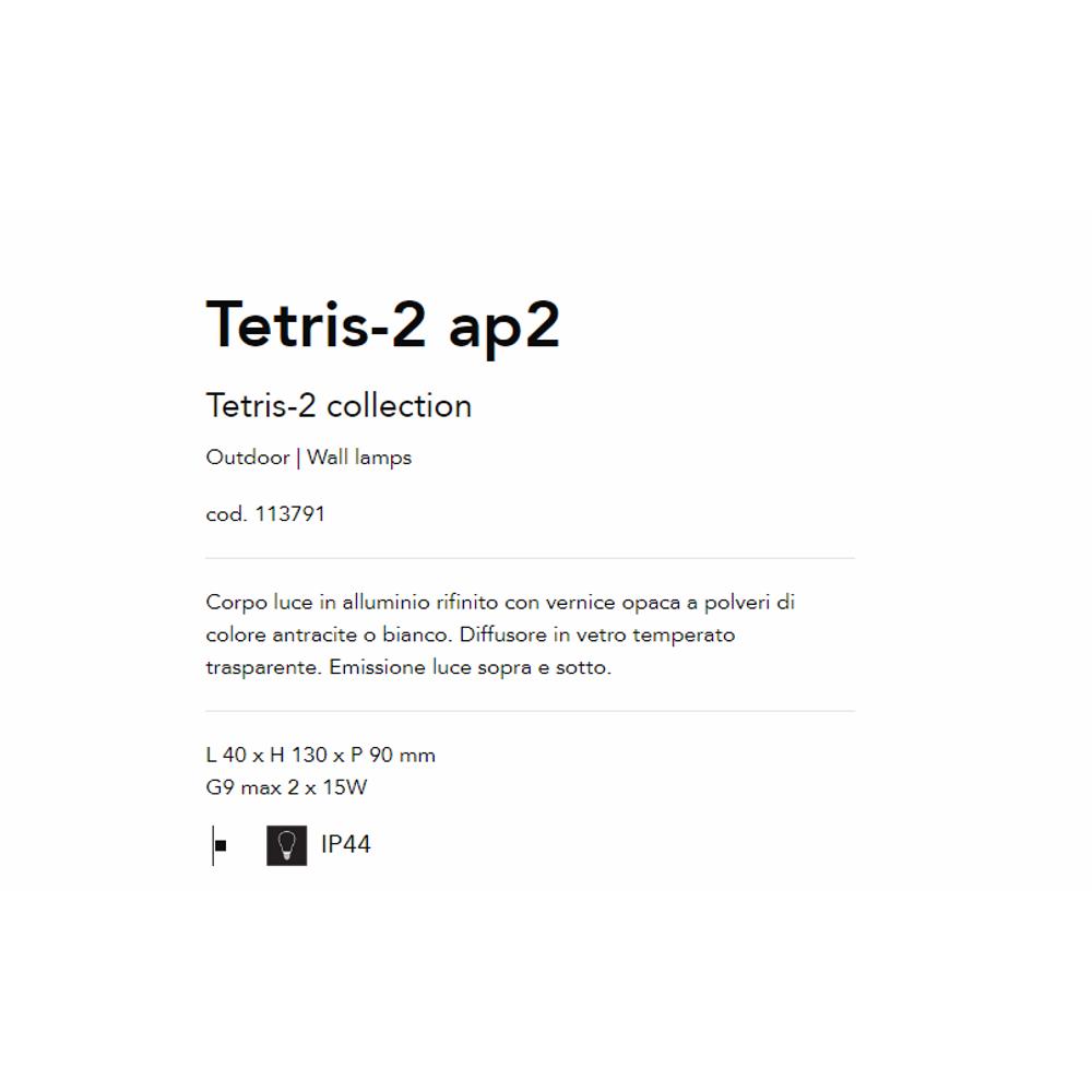113791 Tetris-2 Градински аплик G9 max 2 x 15W, IP44 Ideal Lux_small