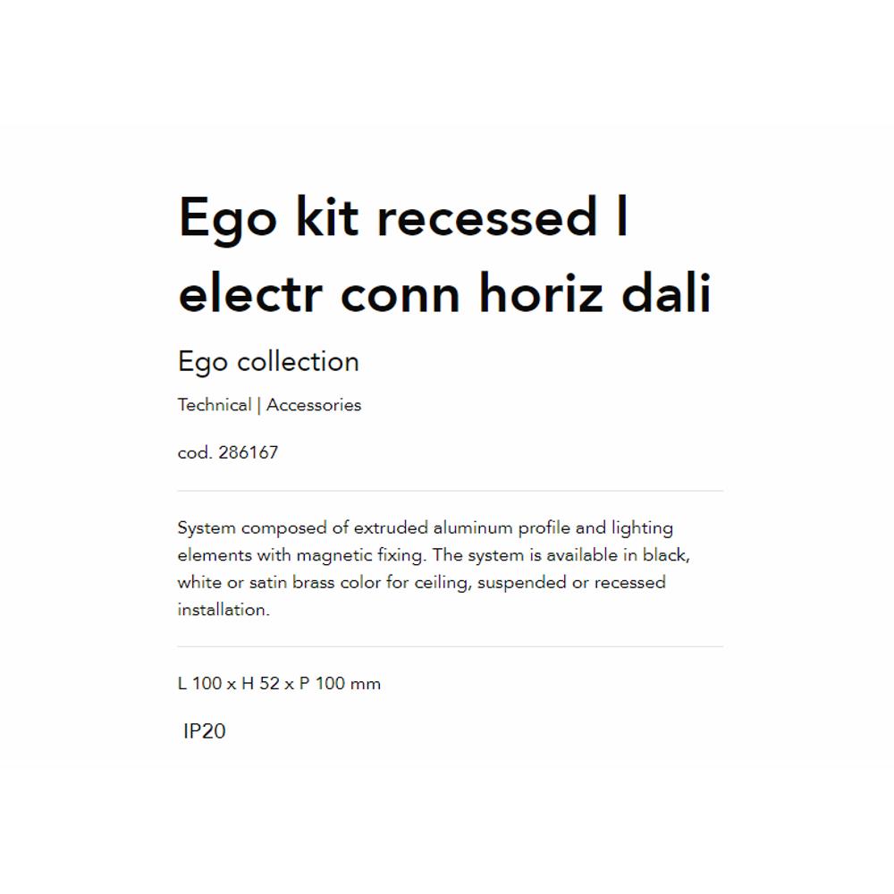 286167 Свързващ елемент EGO KIT RECESSED L ELECTR CONN HORIZONTAL DALI BK L100xH52xP100 mm Ideal Lux_small