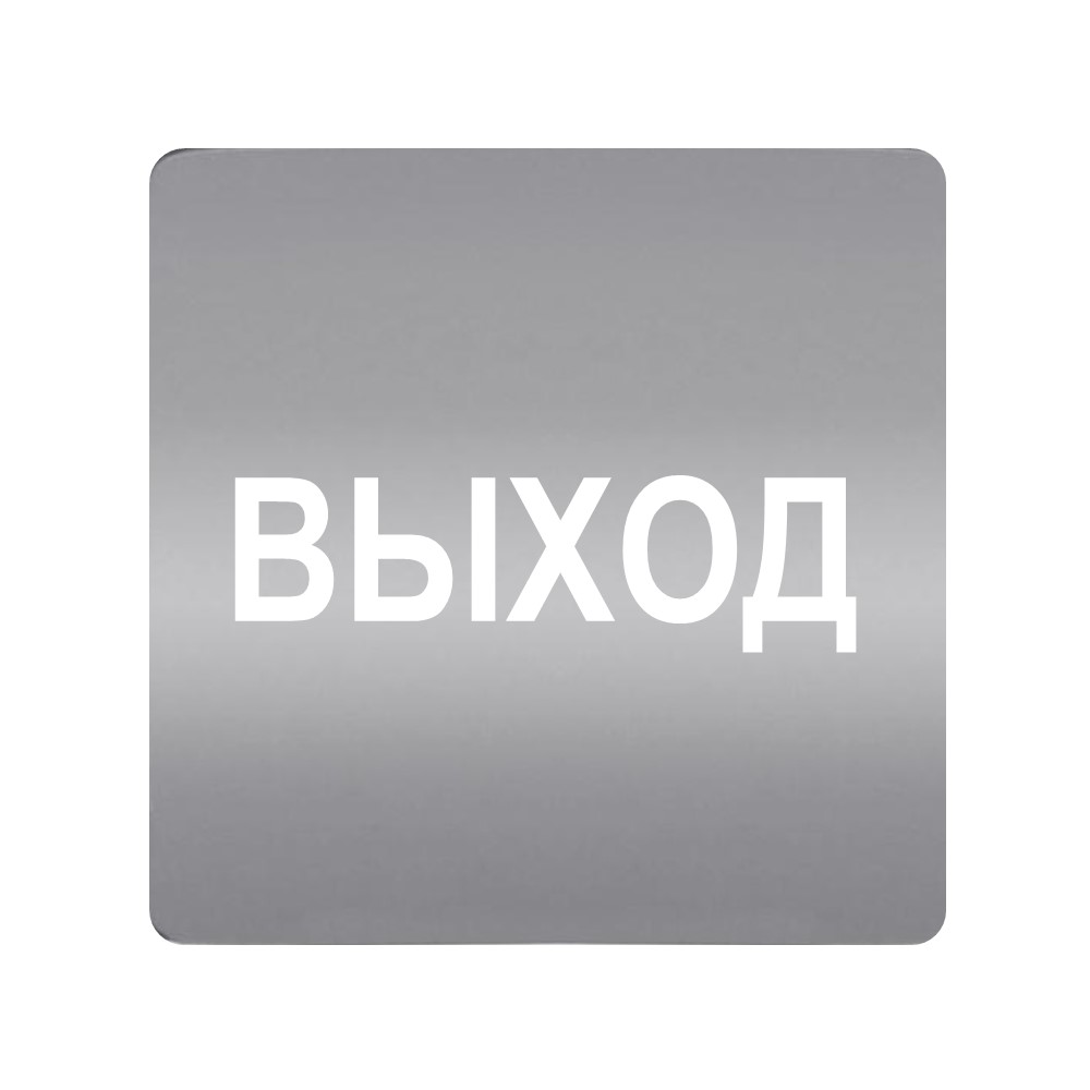 FD28608-A Етикет Выход за димер с LED индикатор, цвят Aluminium, Fede_small